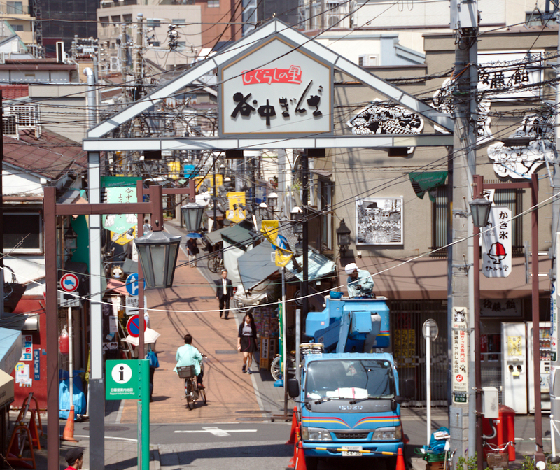 entrada al barrio de Yanaka en Tokio