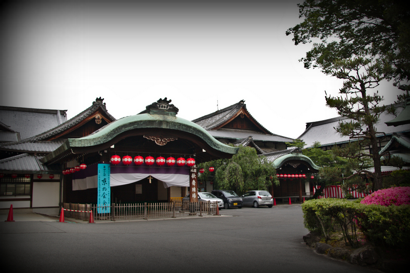 teatro Gion Corner en el barrio de Gion en Kioto