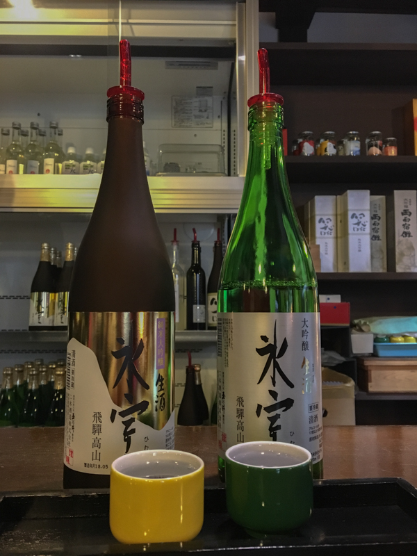 sake en Takayama 2