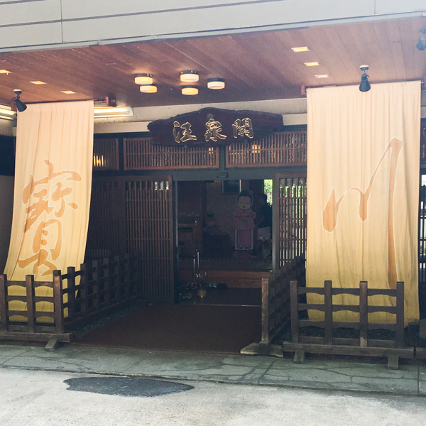entrada Takaragawa onsen 